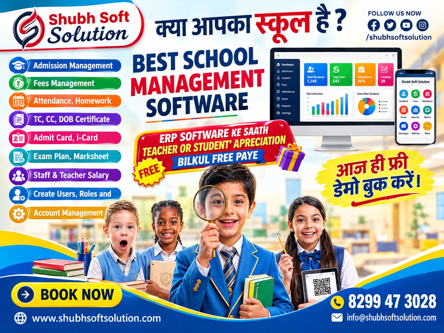 Free demo offer: Best School Management Software