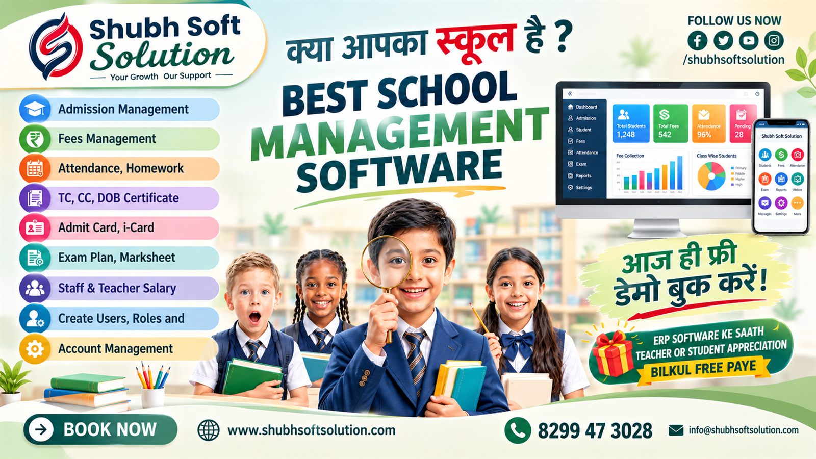 Best School Management Software by Shubh Soft Solution